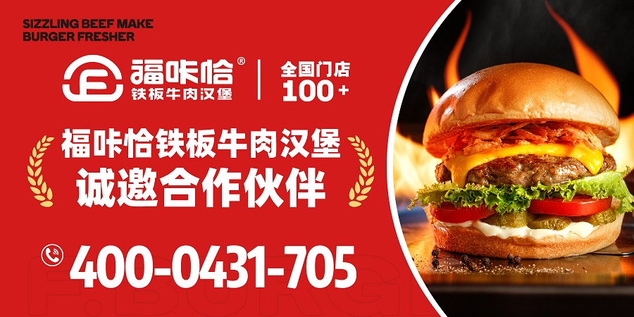 681090f7c83cb.jpg 米兰app体育官方下载最新版本铁板牛肉米兰体育中国官方地址.jpg