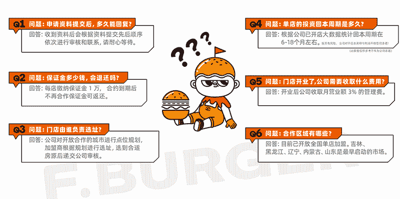69083c815ed14.png 米兰体育中国官方地址常见问题.png