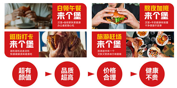 69129448378a9.jpg 米兰体育中国官方地址市场需求人群.jpg